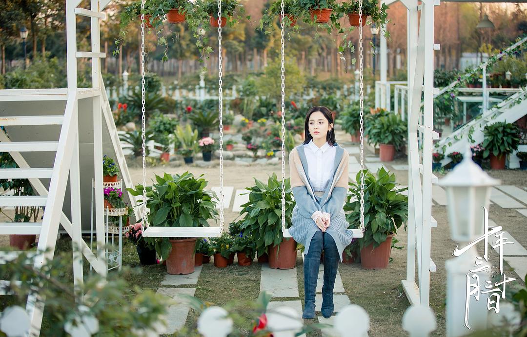 《十年三月三十日》剧照第52张图片