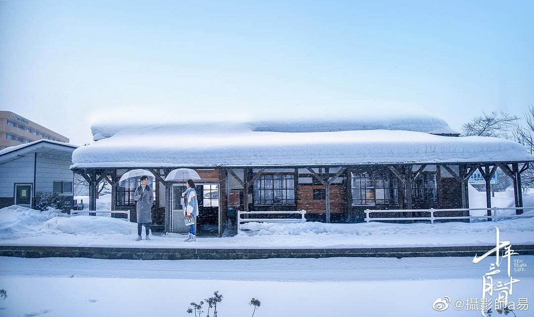 《十年三月三十日》剧照第47张图片