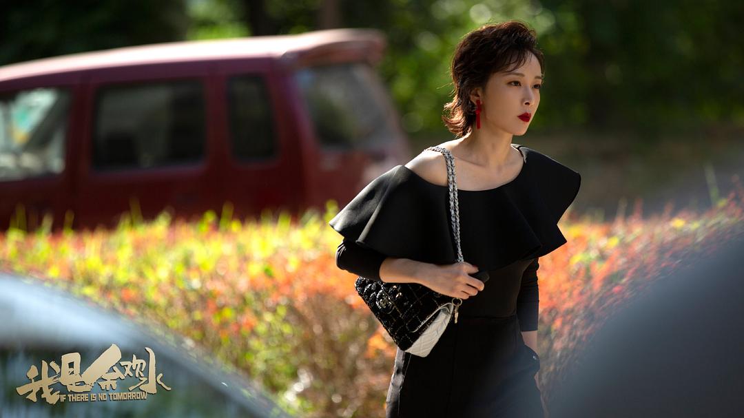 《我是余欢水》剧照第19张图片