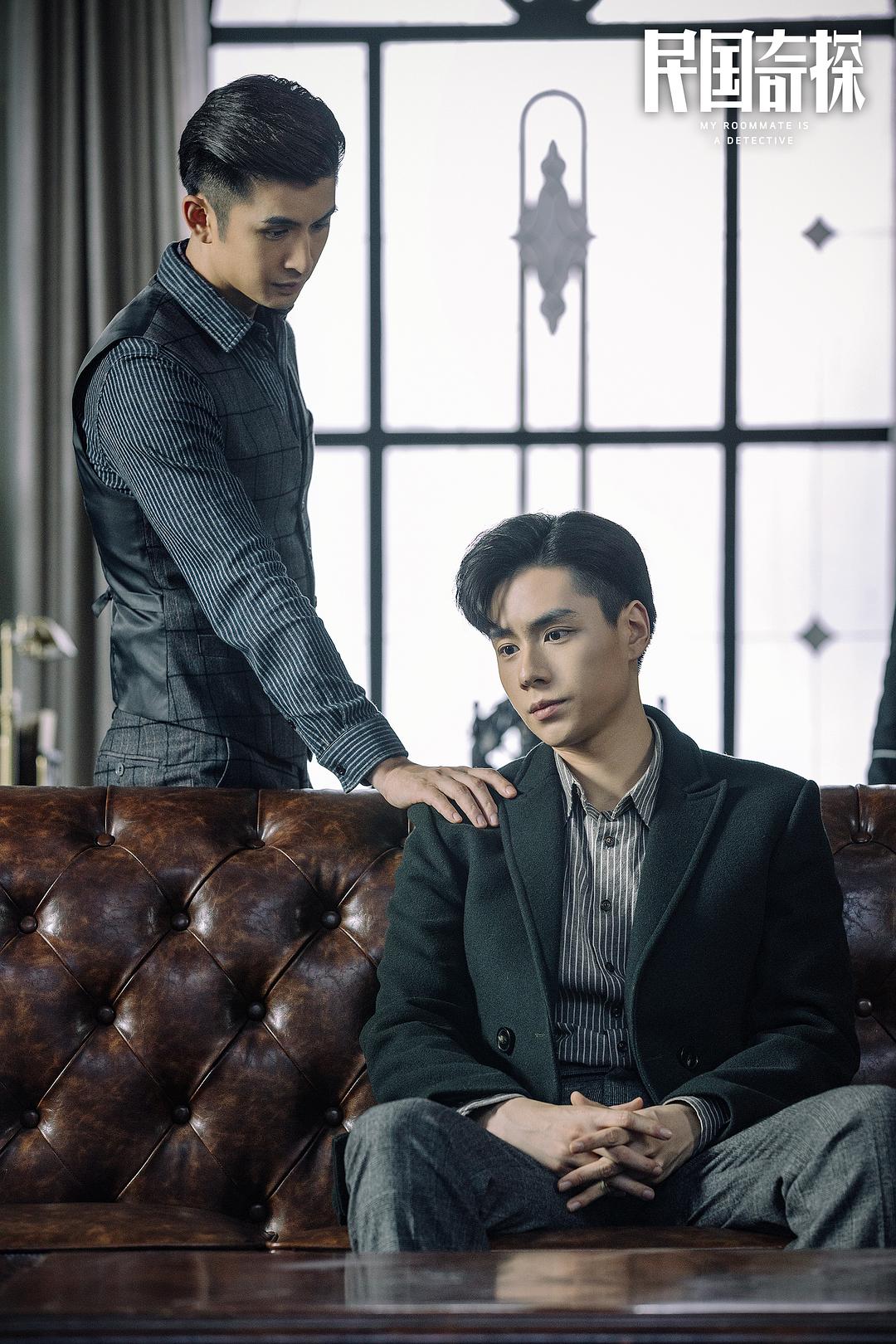 《民国奇探》剧照第43张图片