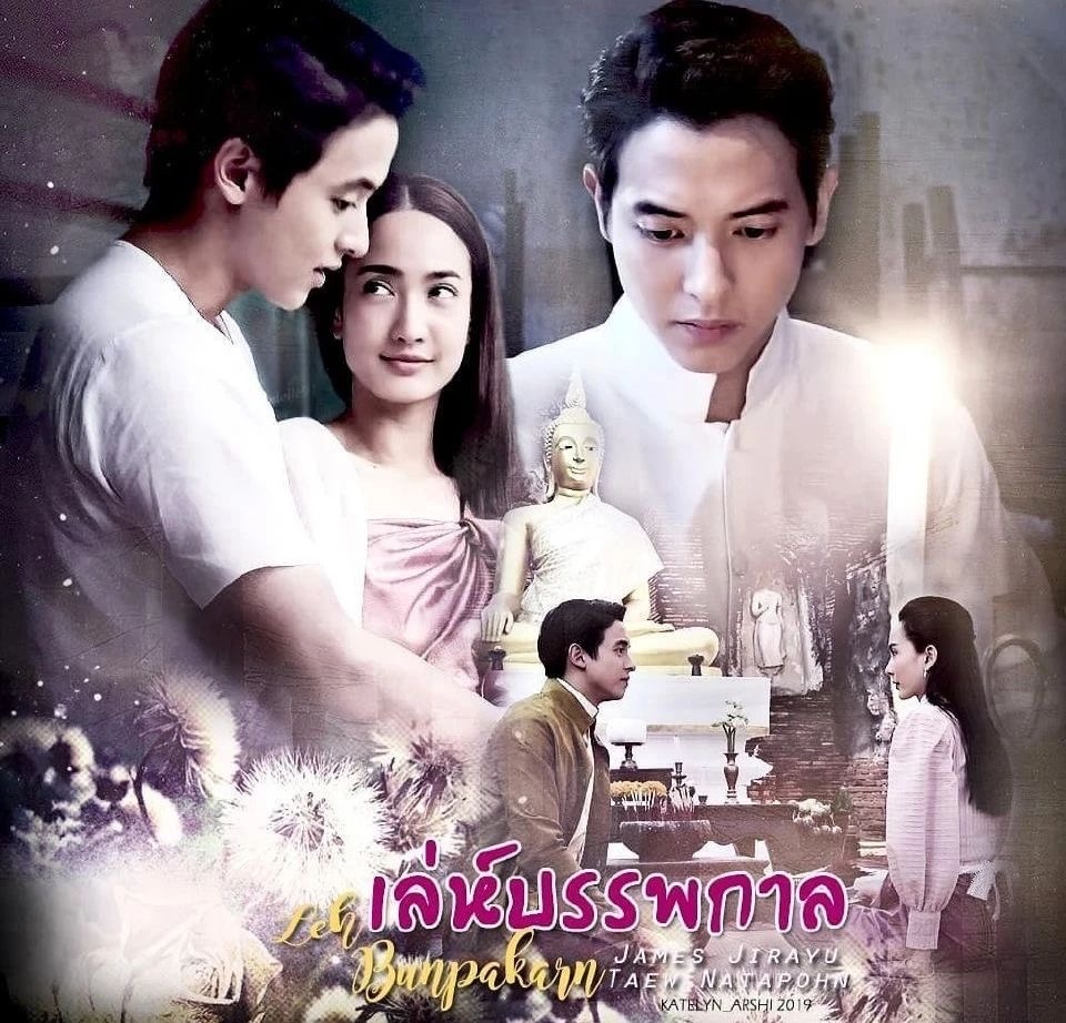 《轮回的捉弄》剧照第15张图片