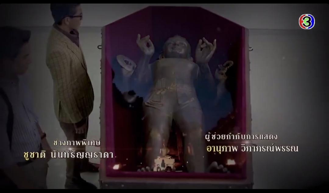 《轮回的捉弄》剧照第14张图片