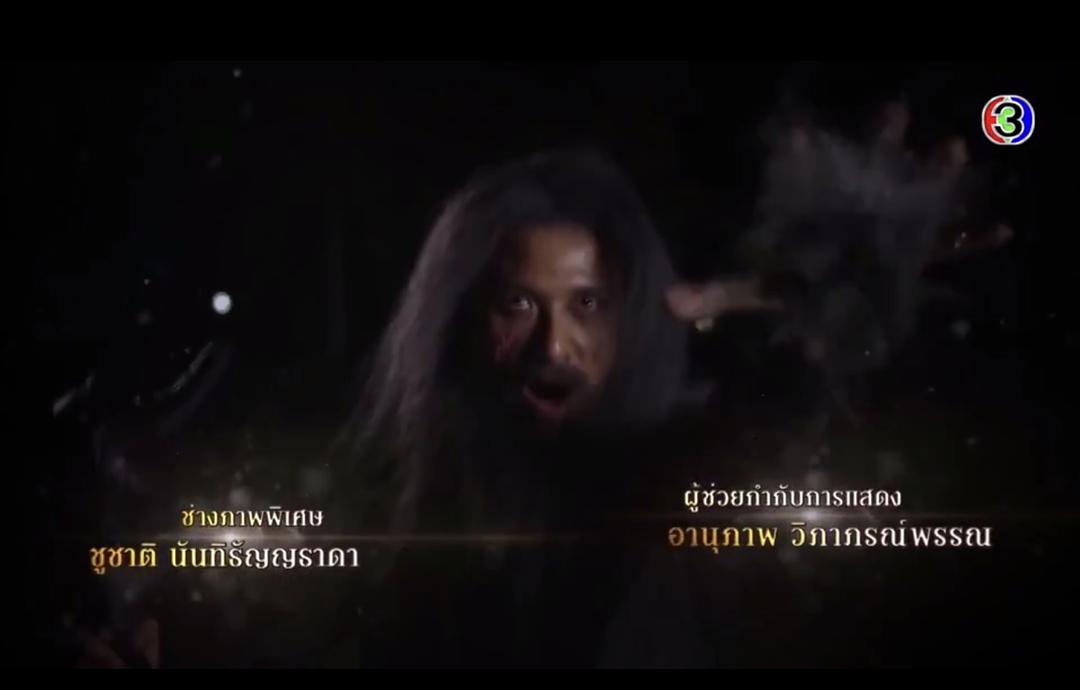 《轮回的捉弄》剧照第13张图片