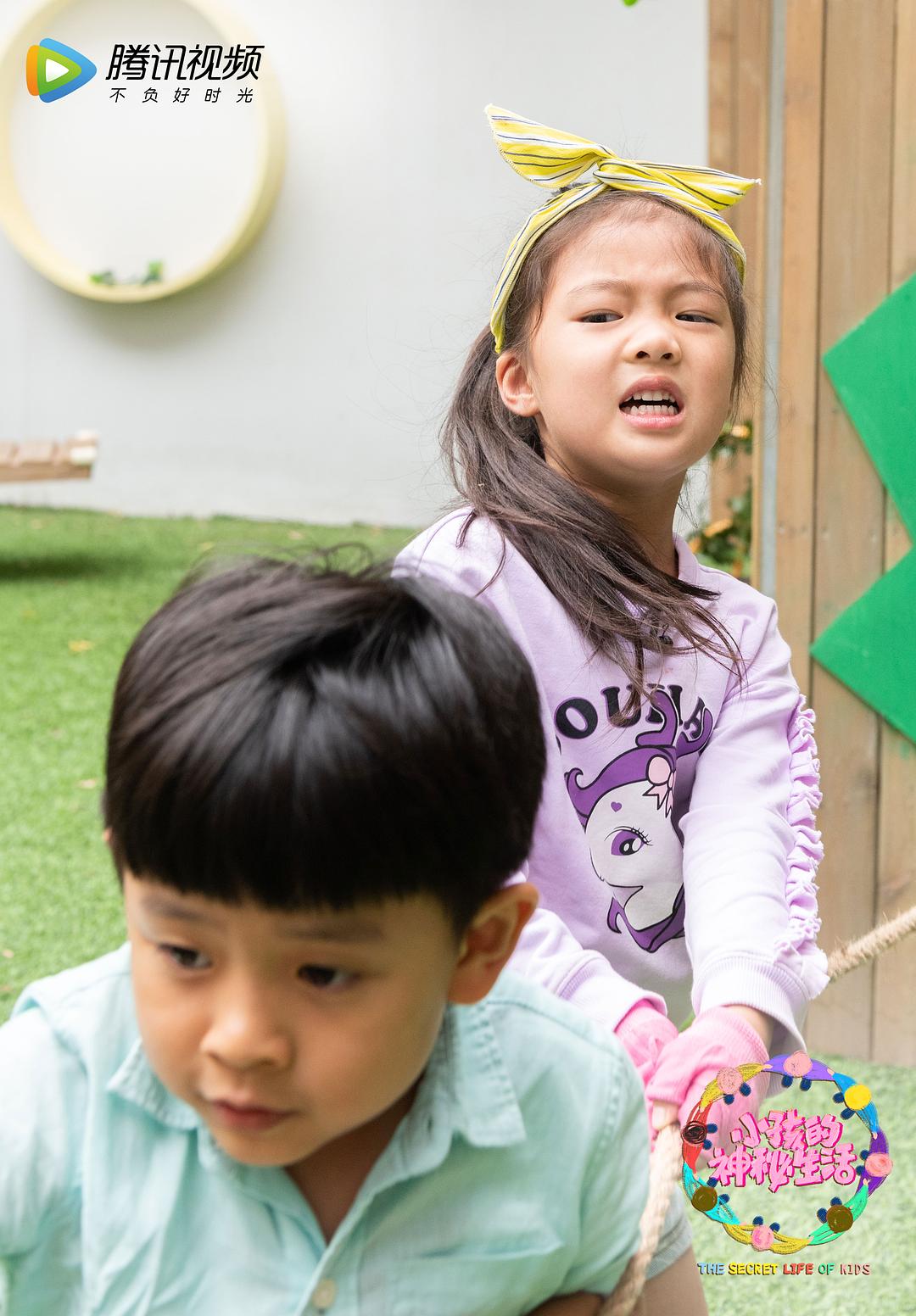 《小孩的神秘生活》海报第18张图片