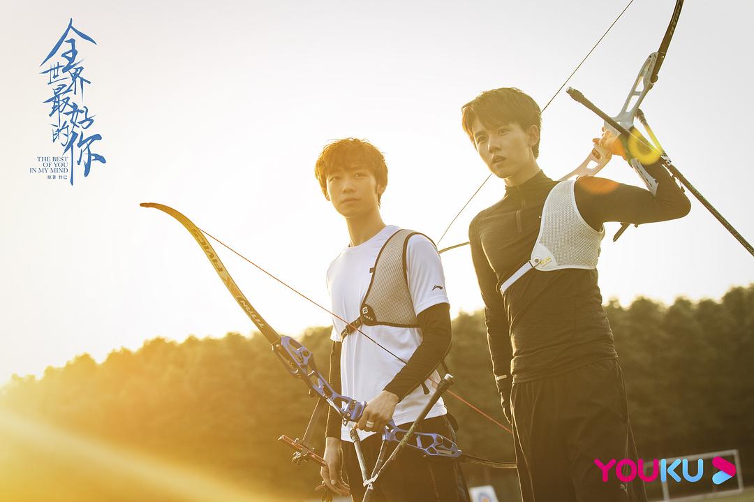 《全世界最好的你》剧照第46张图片