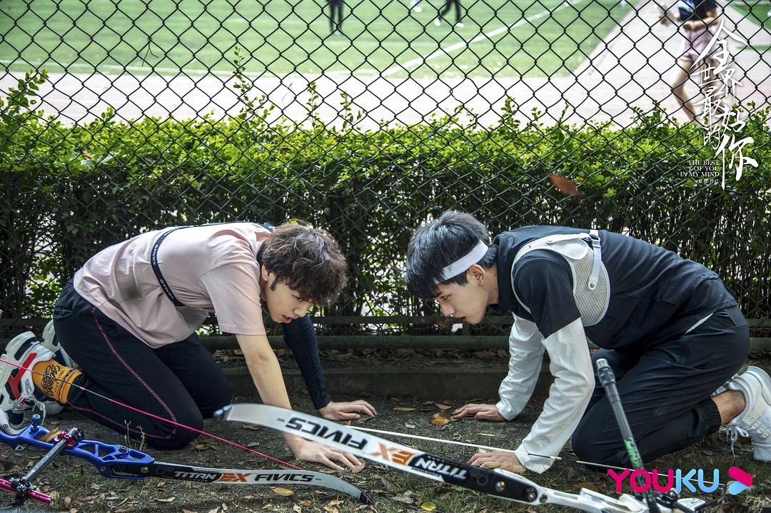 《全世界最好的你》剧照第45张图片