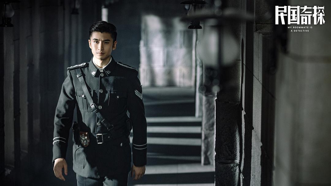 《民国奇探》剧照第42张图片