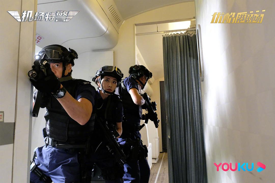 《机场特警》剧照第12张图片