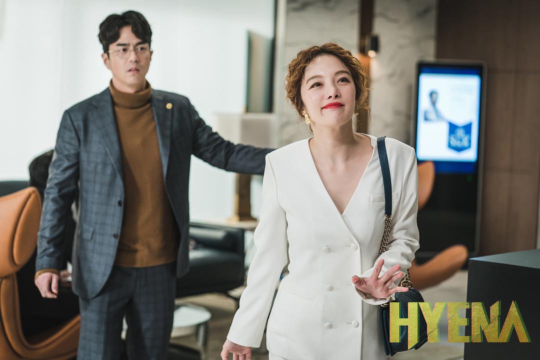 《鬣狗式生存》剧照第34张图片