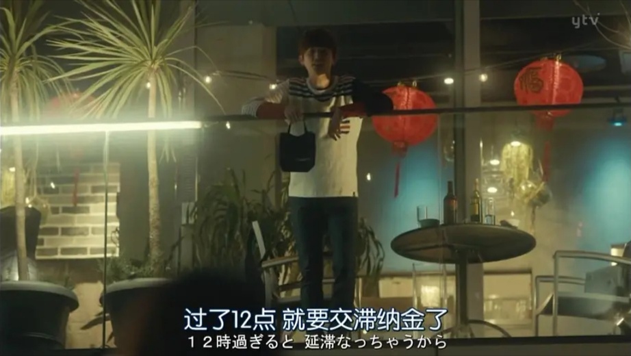 杉野遥亮打酱油，演佐...