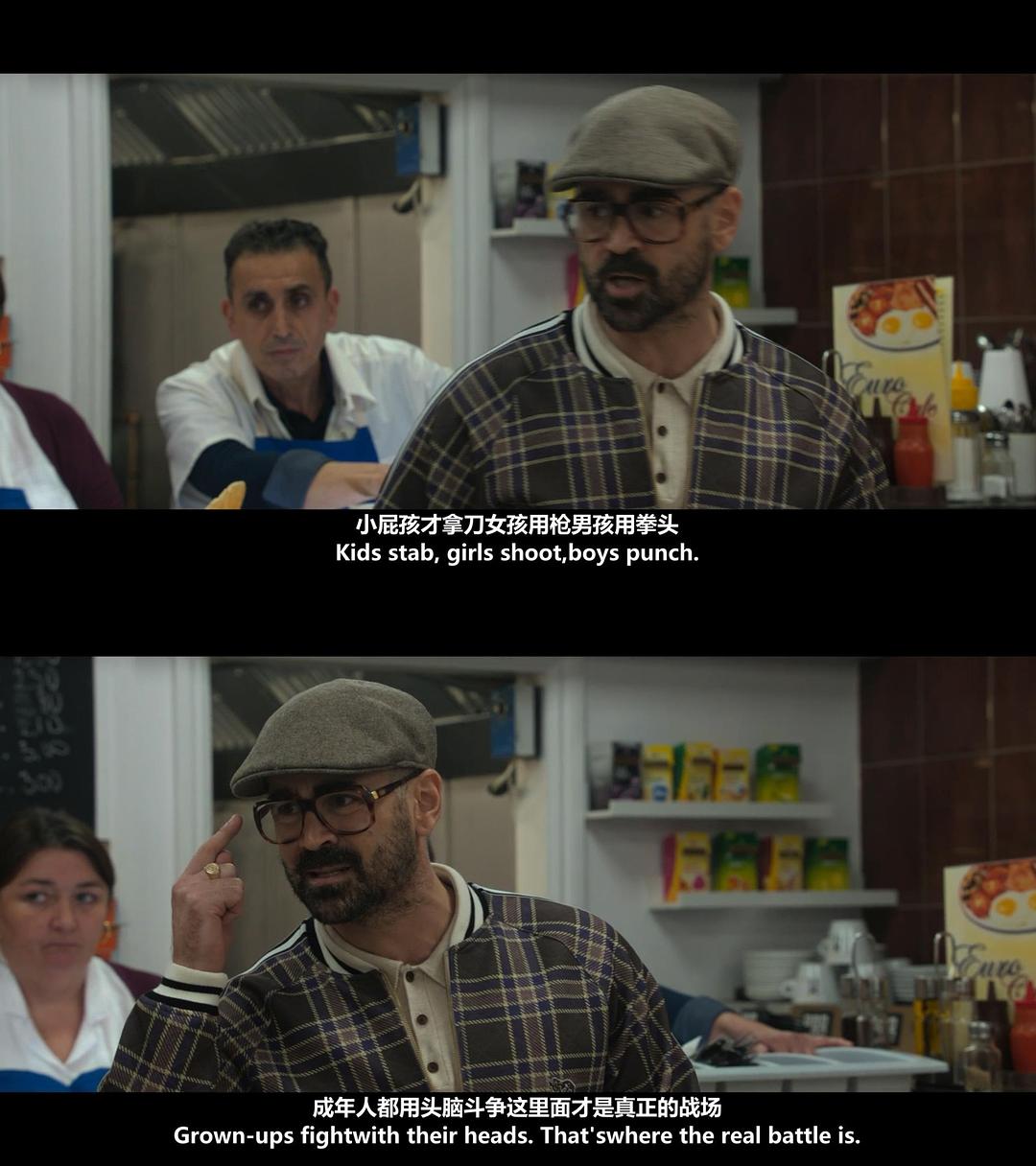 《绅士们》剧照第32张图片