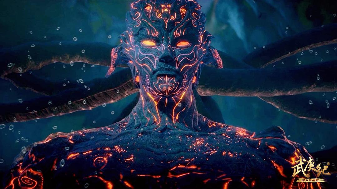 盟信之誓——共工暴走