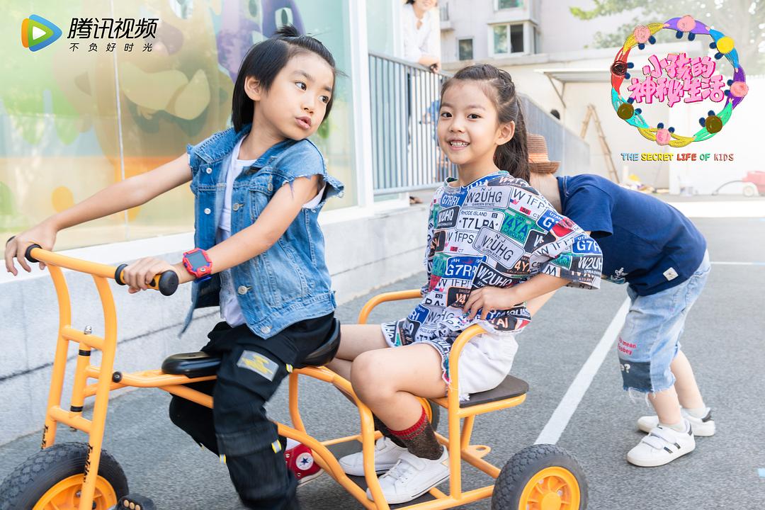 《小孩的神秘生活》海报第13张图片