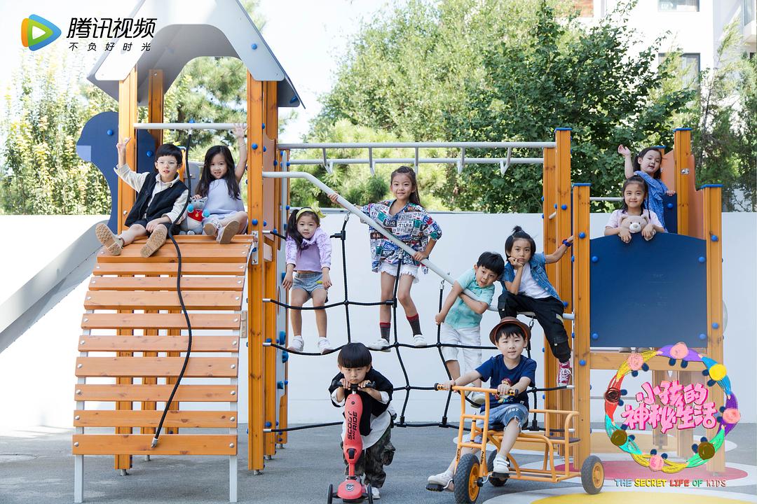 《小孩的神秘生活》海报第12张图片