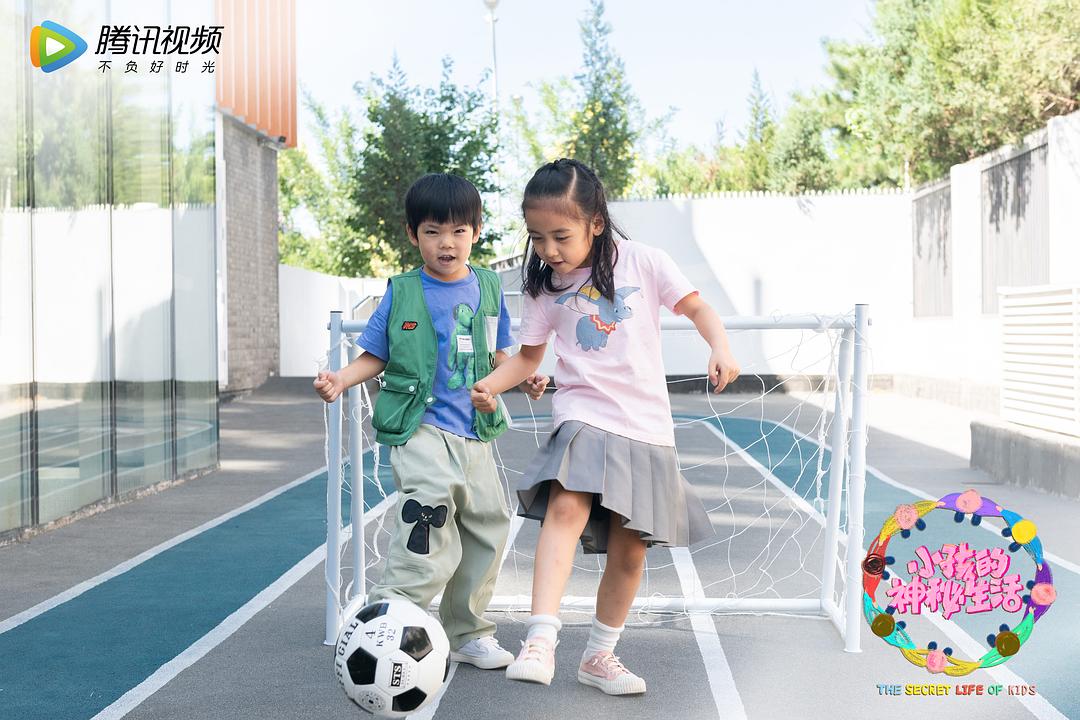 《小孩的神秘生活》海报第11张图片