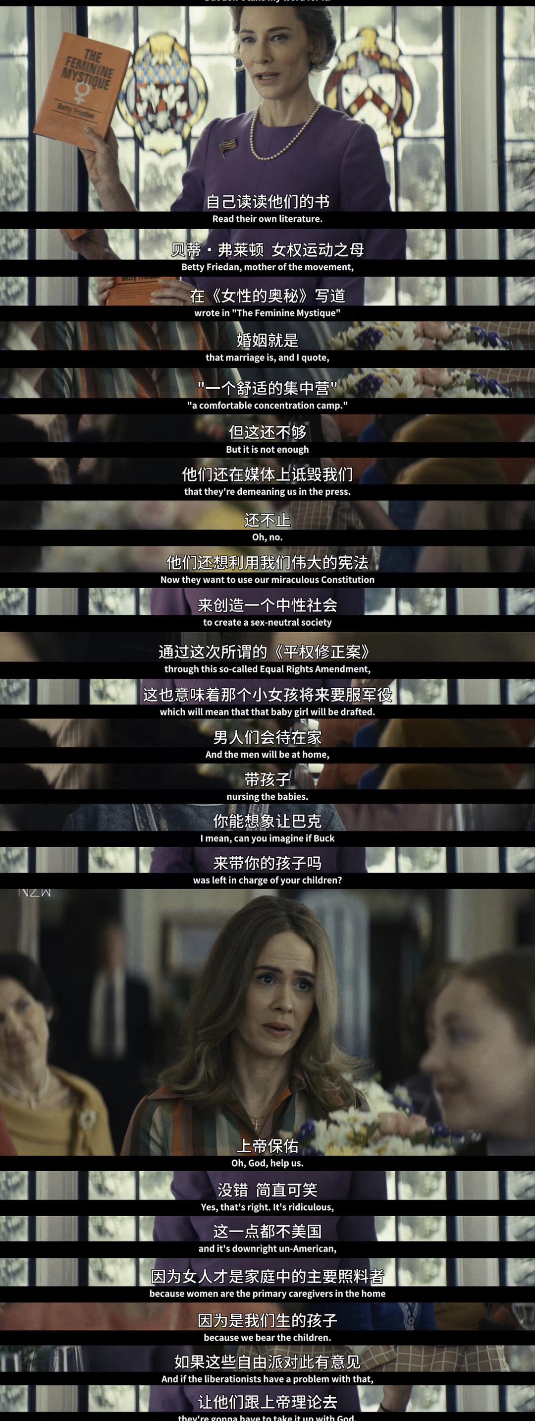 《美国夫人》海报第36张图片