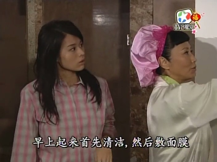 《野蛮奶奶大战戈师奶》剧照第16张图片