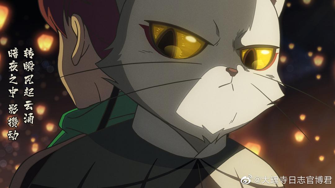 《大理寺日志》剧照第34张图片