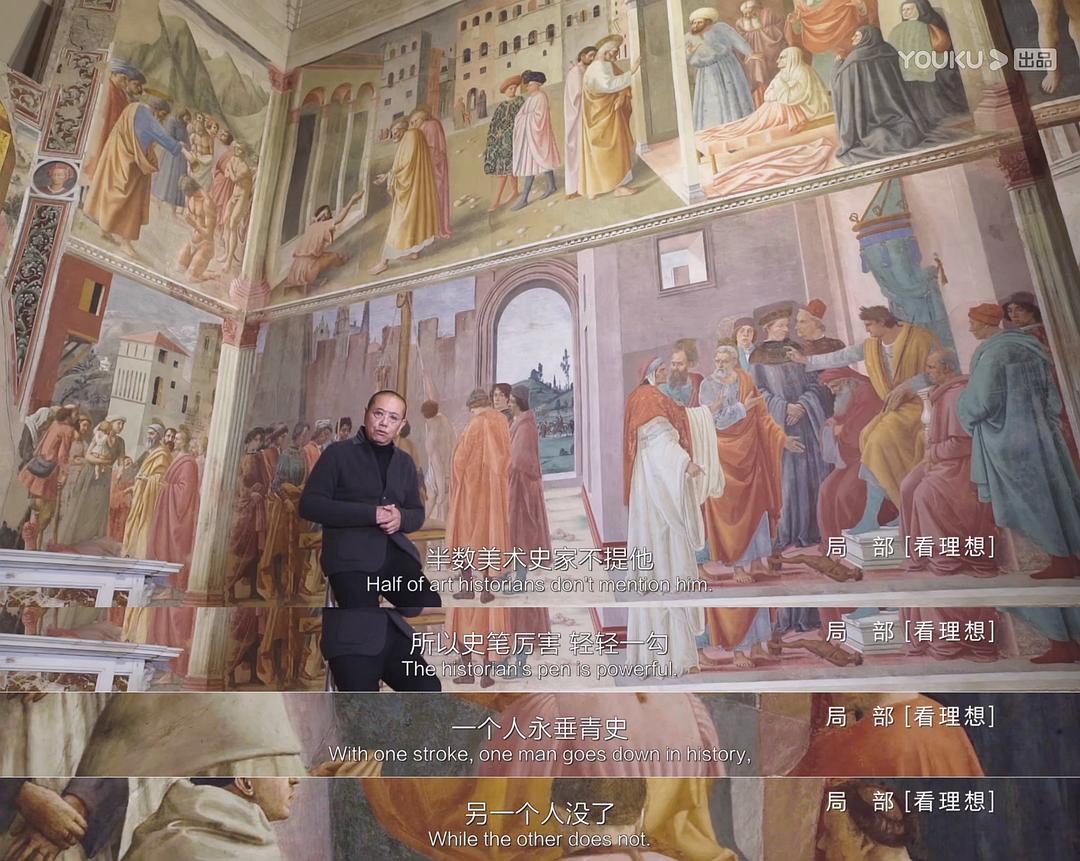 《局部第三季》海报第38张图片