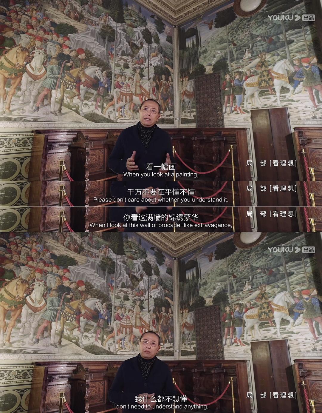 《局部第三季》海报第33张图片