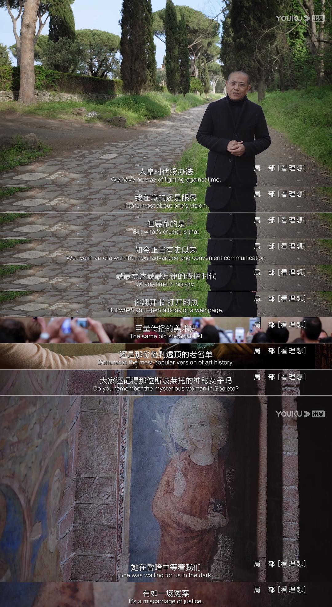 《局部第三季》海报第26张图片