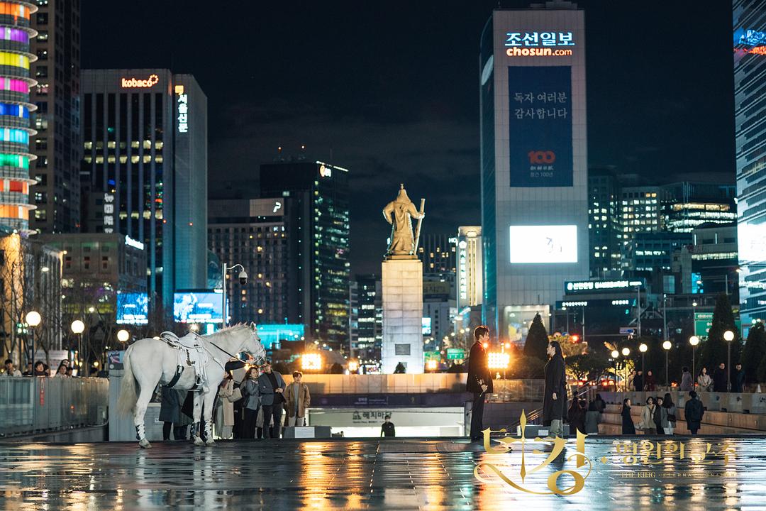 《国王：永远的君主》剧照第54张图片