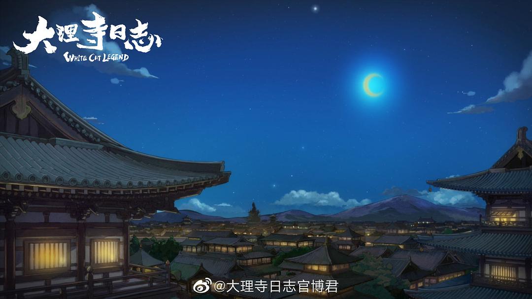 《大理寺日志》剧照第28张图片