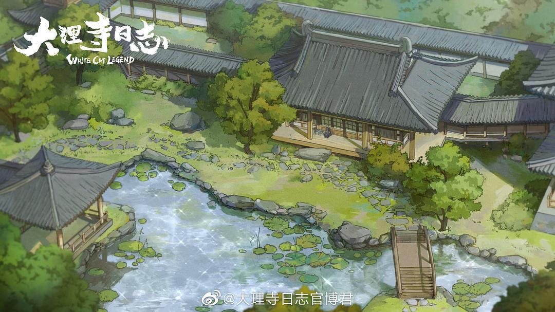 《大理寺日志》剧照