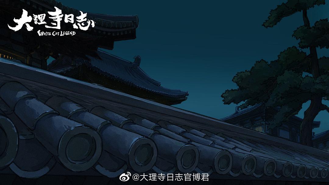 《大理寺日志》剧照第24张图片