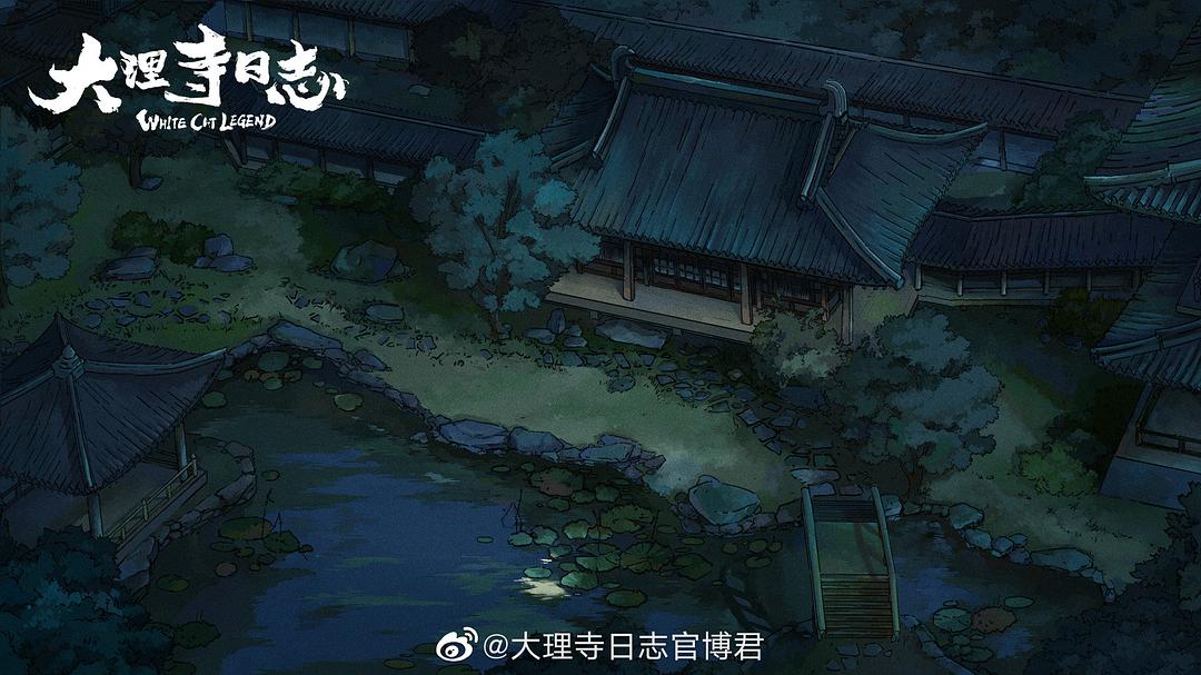 《大理寺日志》剧照第23张图片