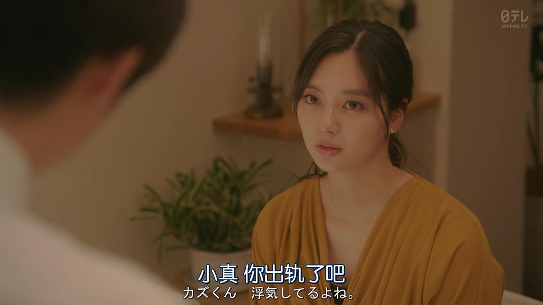 《这段恋爱是罪过吗？》剧照第60张图片