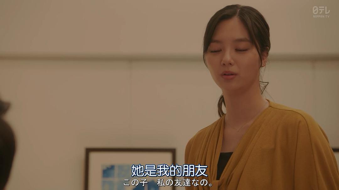 《这段恋爱是罪过吗？》剧照第56张图片