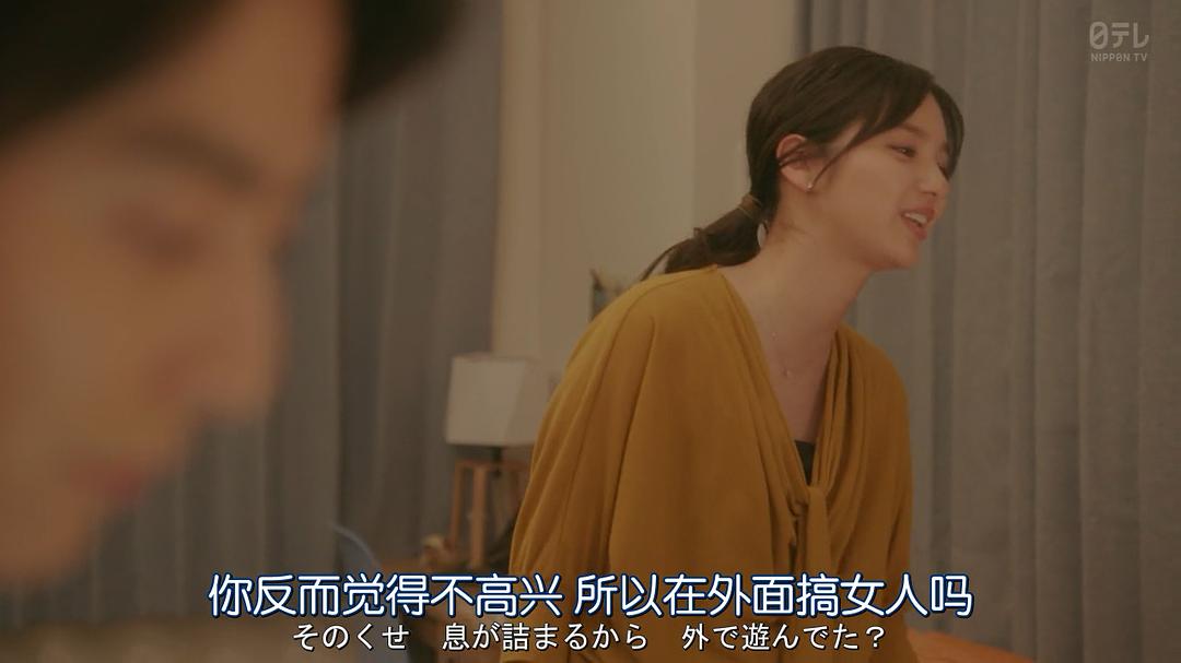 《这段恋爱是罪过吗？》剧照第37张图片