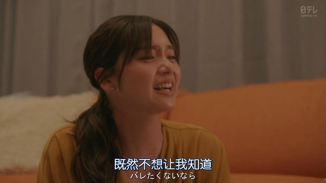 《这段恋爱是罪过吗？》剧照