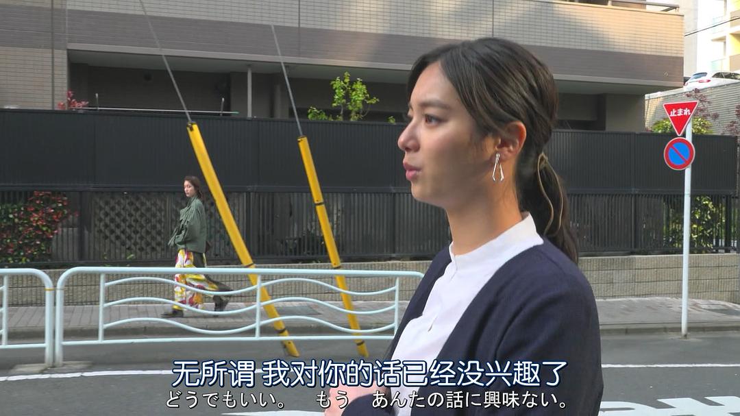 《这段恋爱是罪过吗？》剧照第11张图片