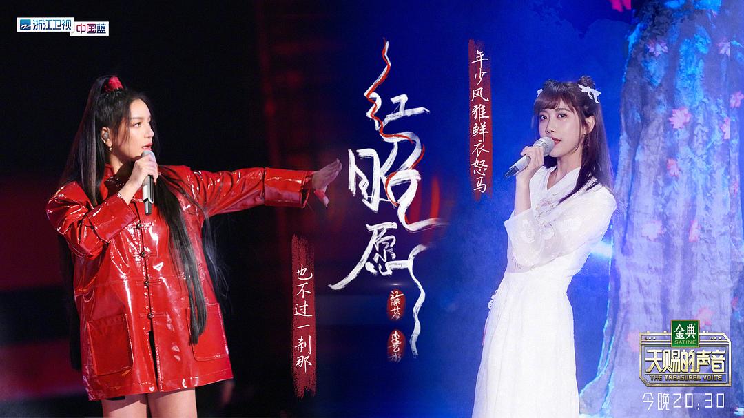 《天赐的声音》剧照