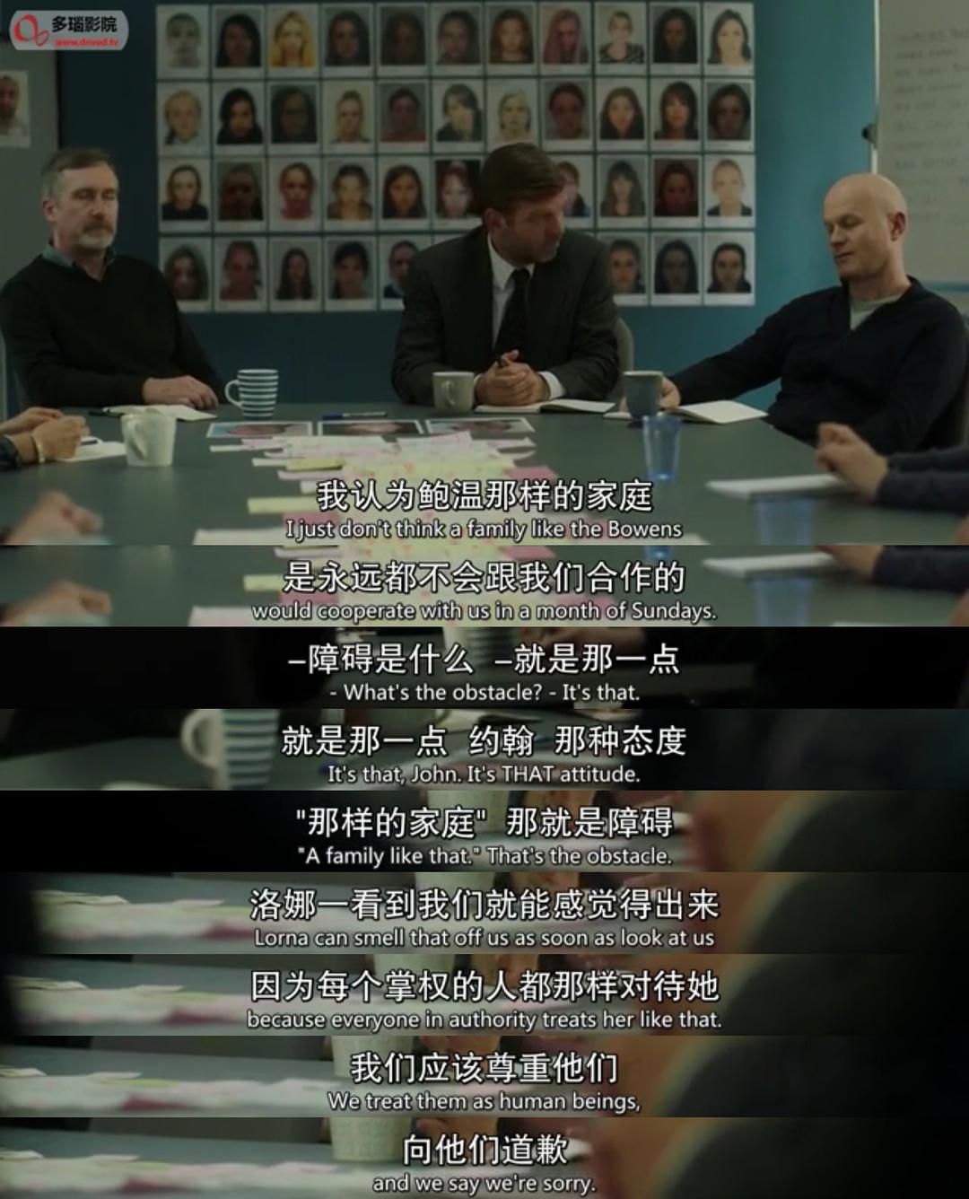 《三个女孩》剧照第19张图片