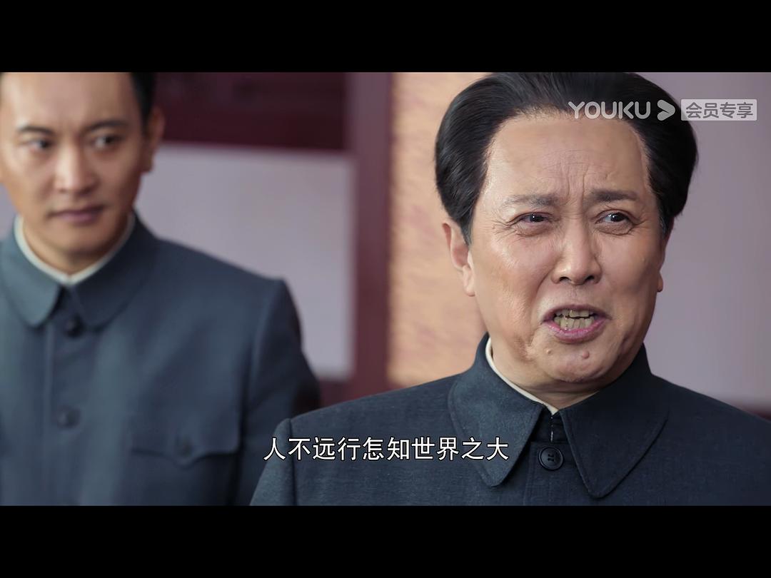 《外交风云》剧照第28张图片