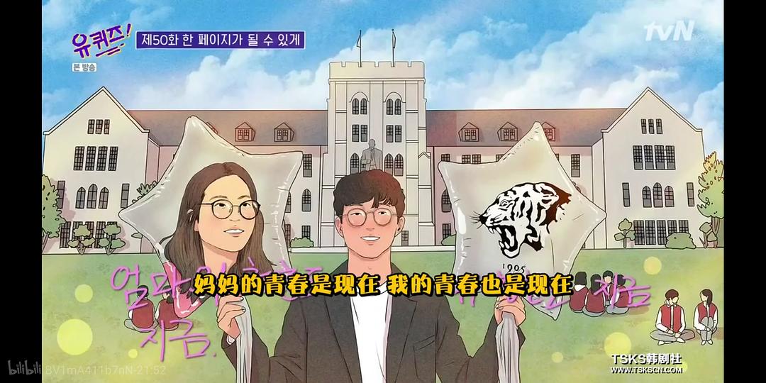 《刘在街头第三季》剧照