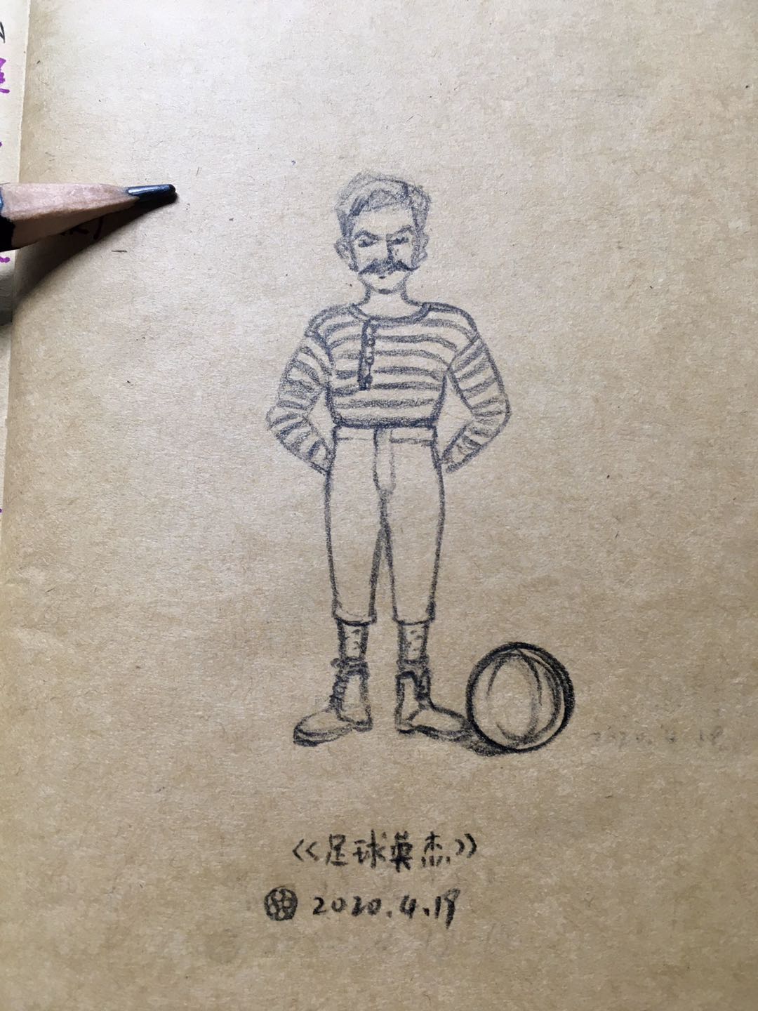 《足球英杰》剧照