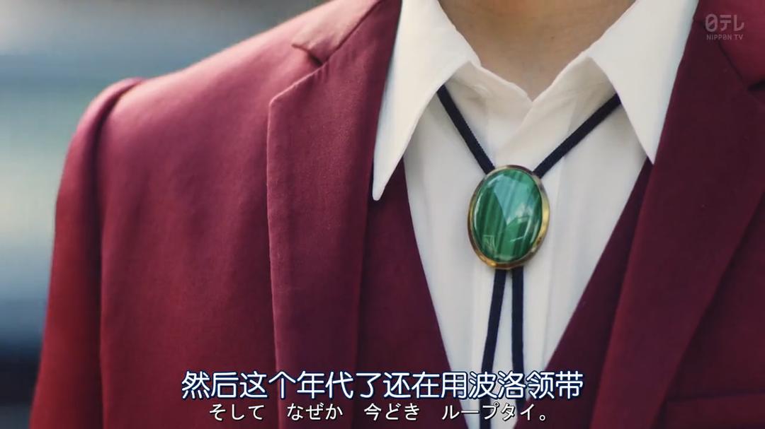 《美食侦探明智五郎》海报第24张图片