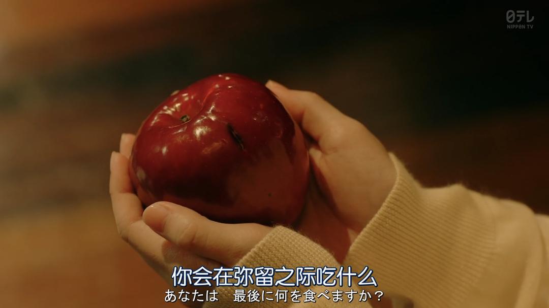 《美食侦探明智五郎》海报第12张图片