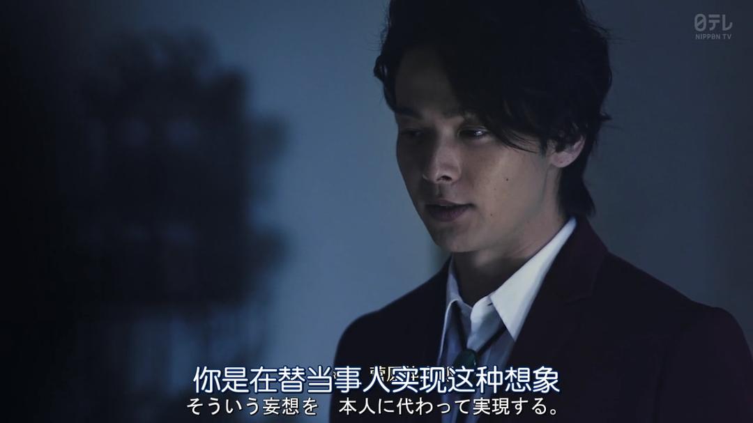 《美食侦探明智五郎》剧照