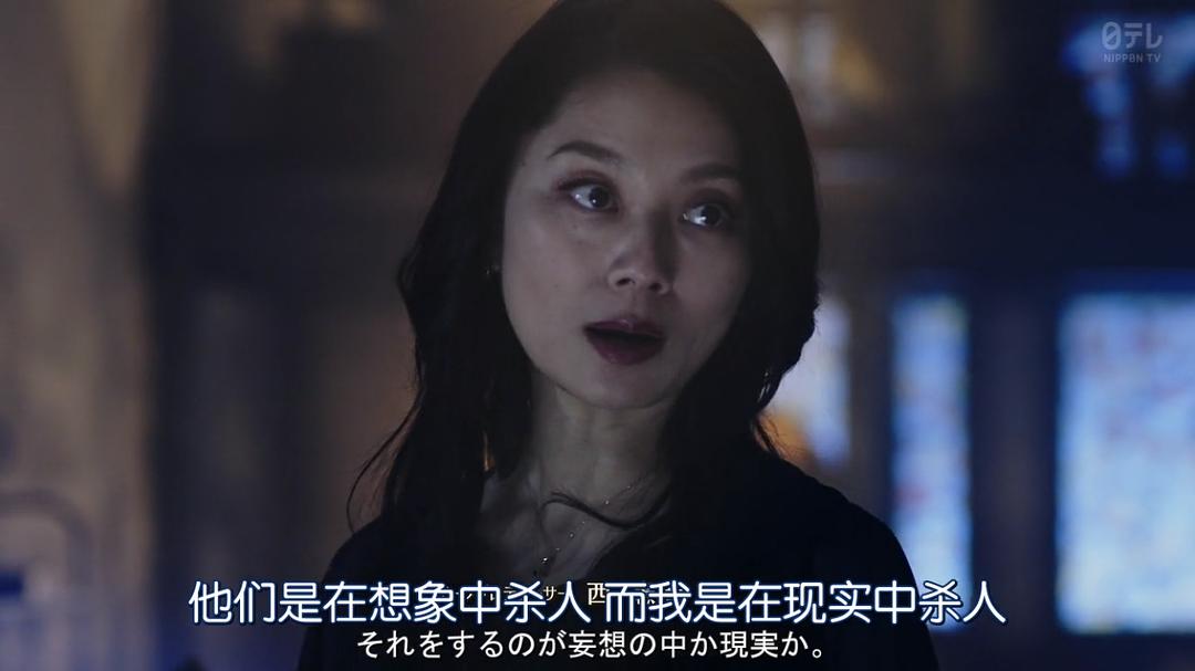 《美食侦探明智五郎》剧照