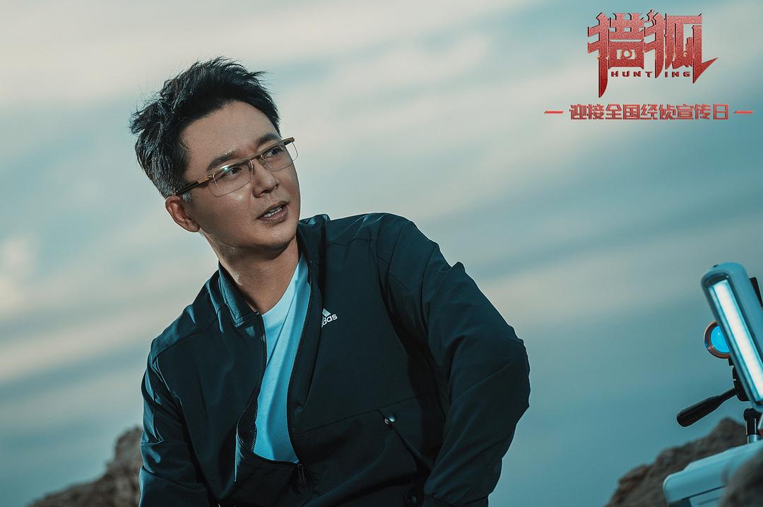 《猎狐》剧照第17张图片