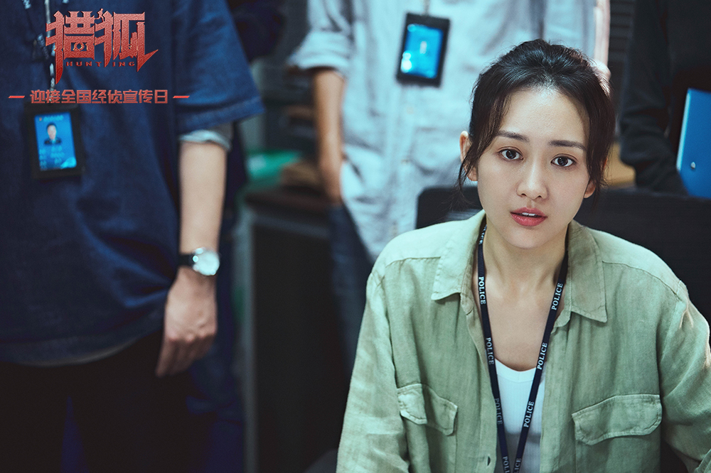 吴稼琪（王鸥饰）发现...