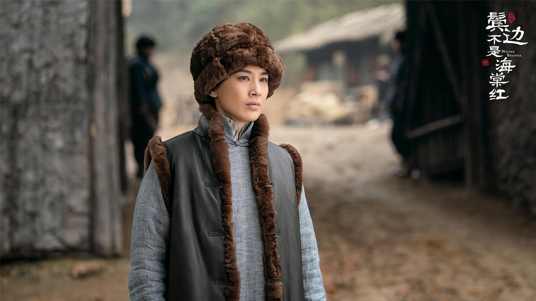 《鬓边不是海棠红》剧照