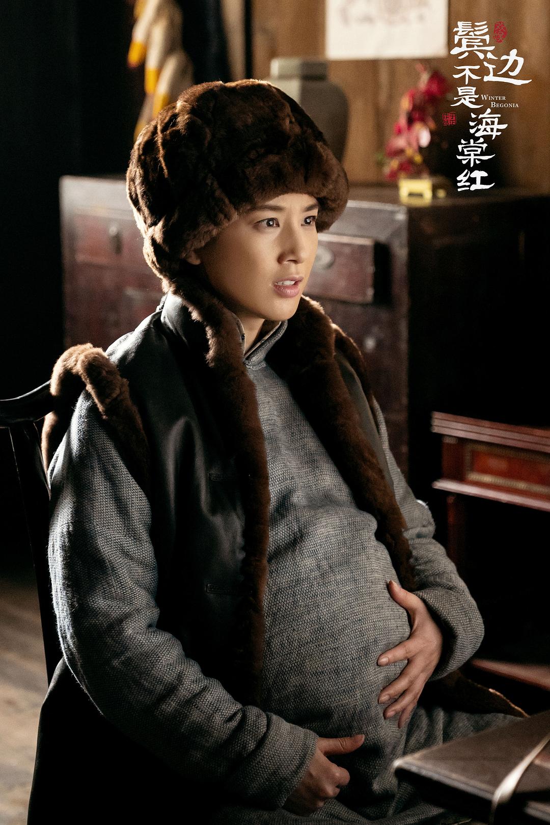 《鬓边不是海棠红》剧照第21张图片