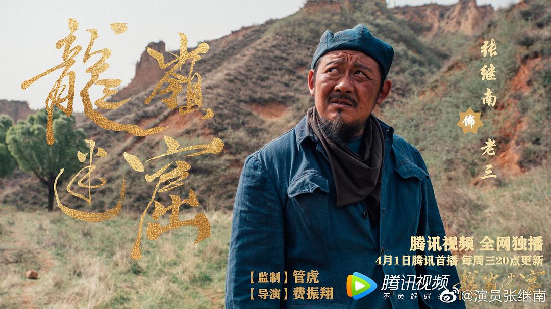 古蓝县爆破高手老三是...