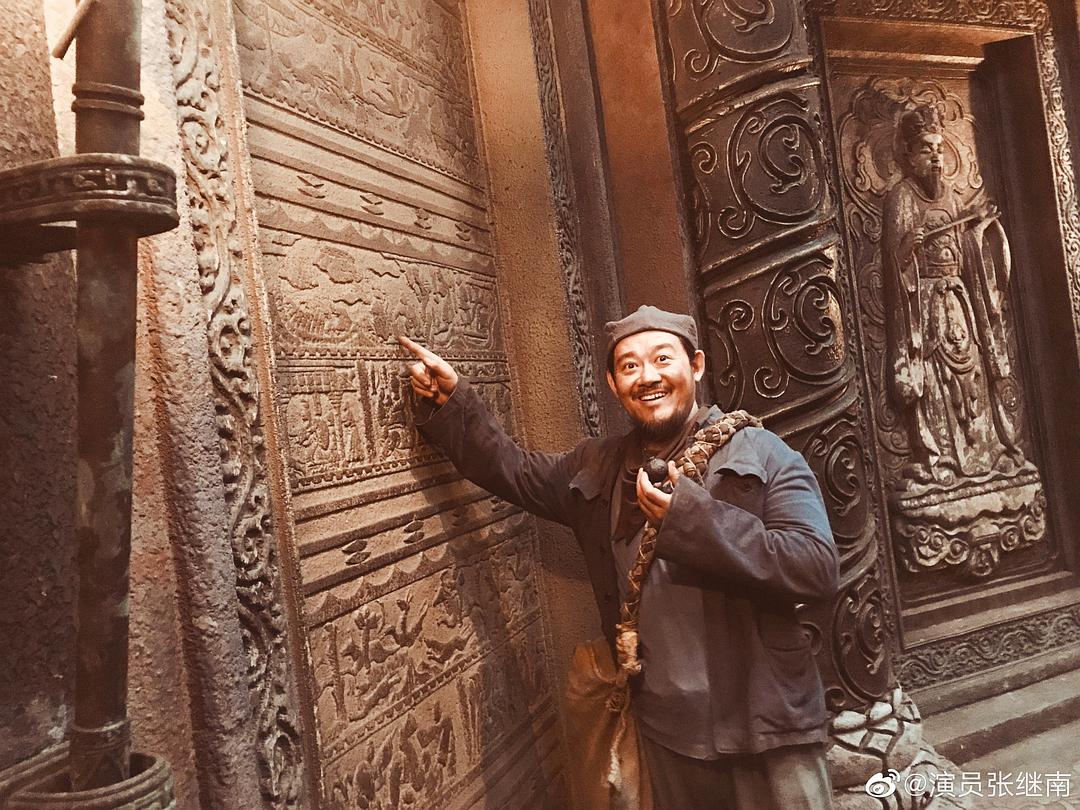 《龙岭迷窟》剧照第33张图片